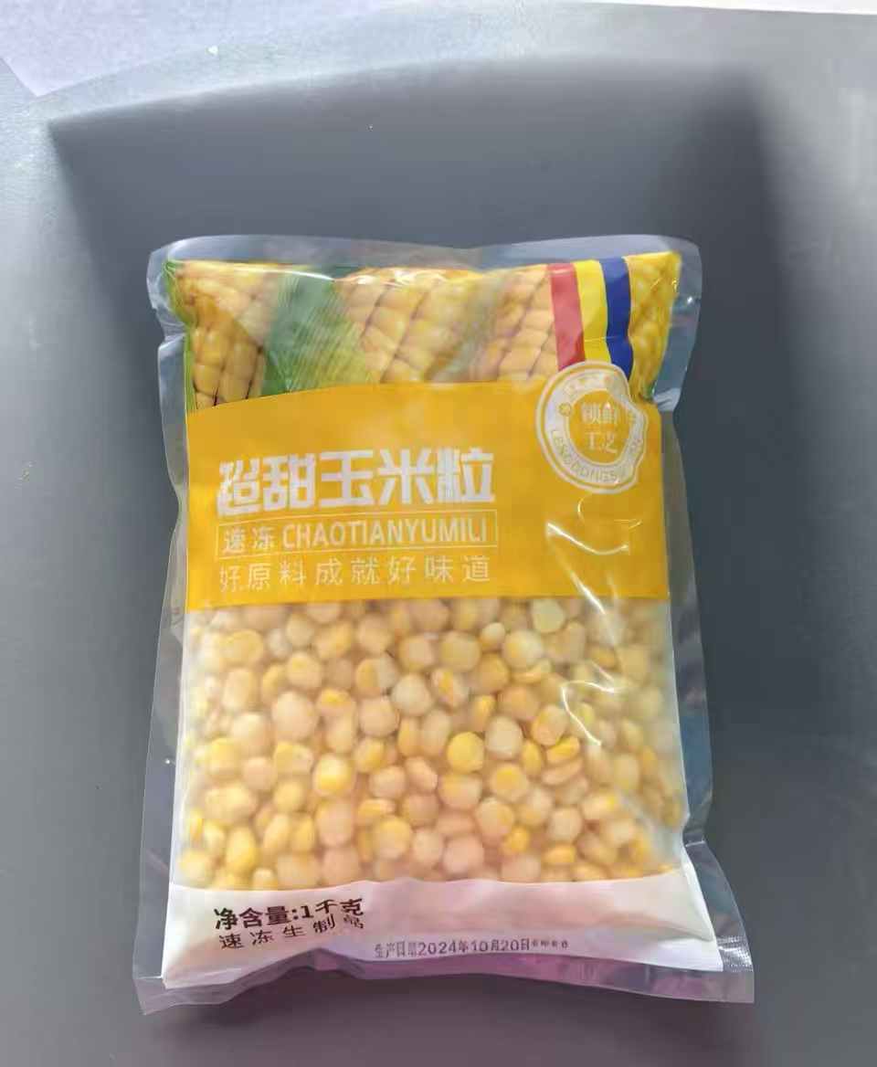 超甜玉米粒